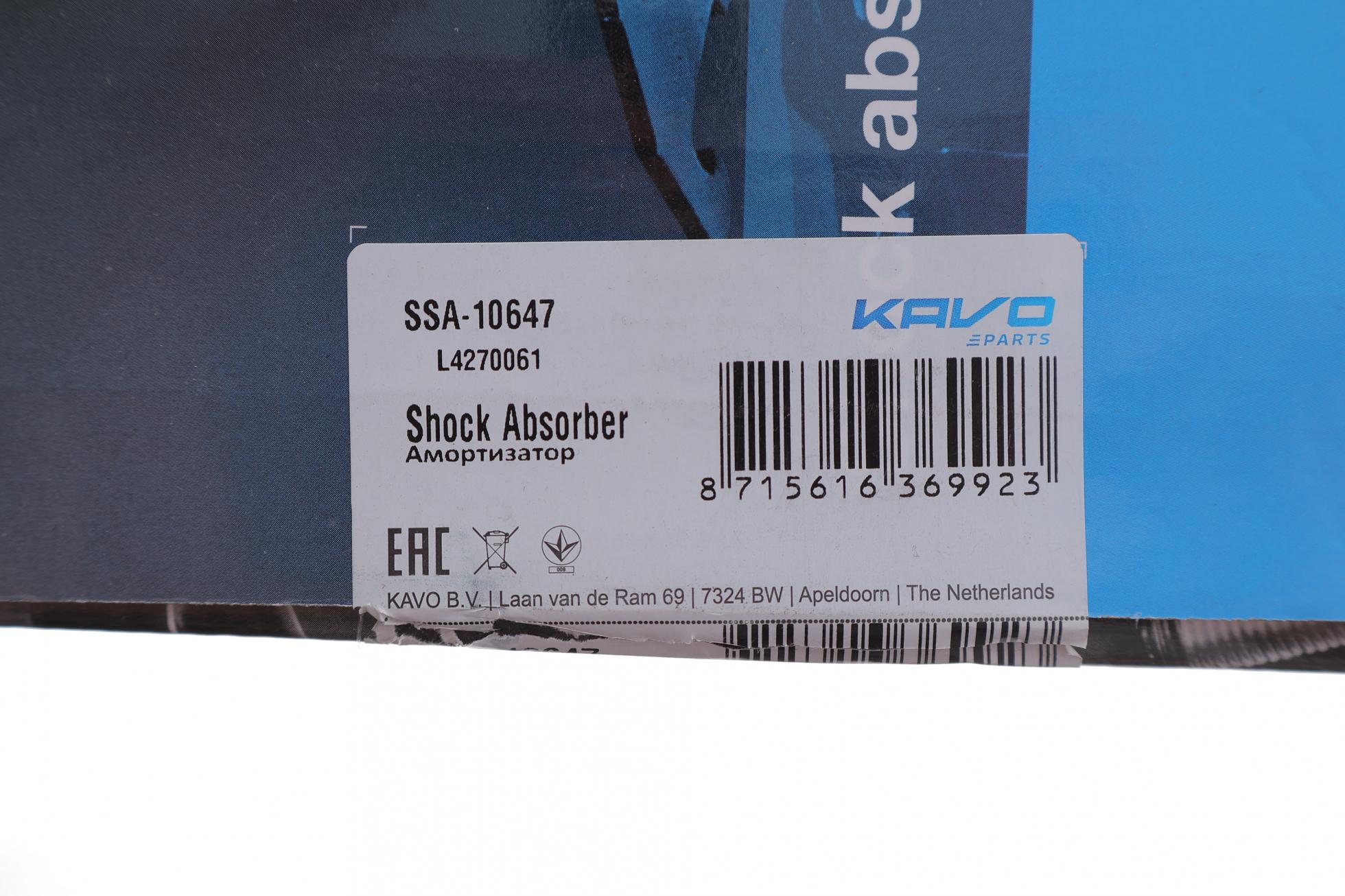 SSA10647 KAVO PARTS